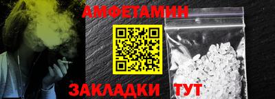 кристаллы Канаш
