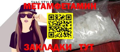 кристаллы Канаш