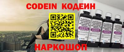 кристаллы Канаш