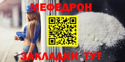 кристаллы Канаш