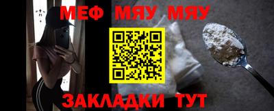 кристаллы Канаш
