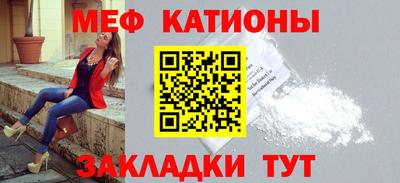 скорость mdpv Камышлов