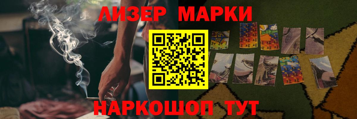 Лсд 25 экстази кислота Конаково