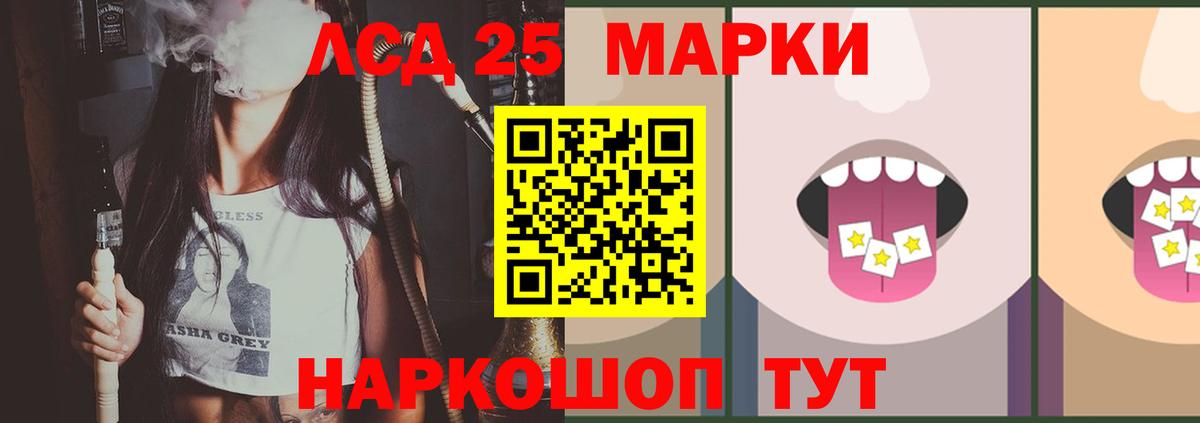 Конаково  kraken рабочий сайт  Вход с VPN  LSD-25 экстази кислота  LSD-25 экстази 