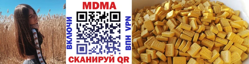 MDMA crystal  Конаково 