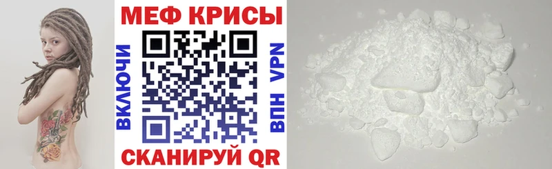 Меф 4 MMC купить цена Конаково