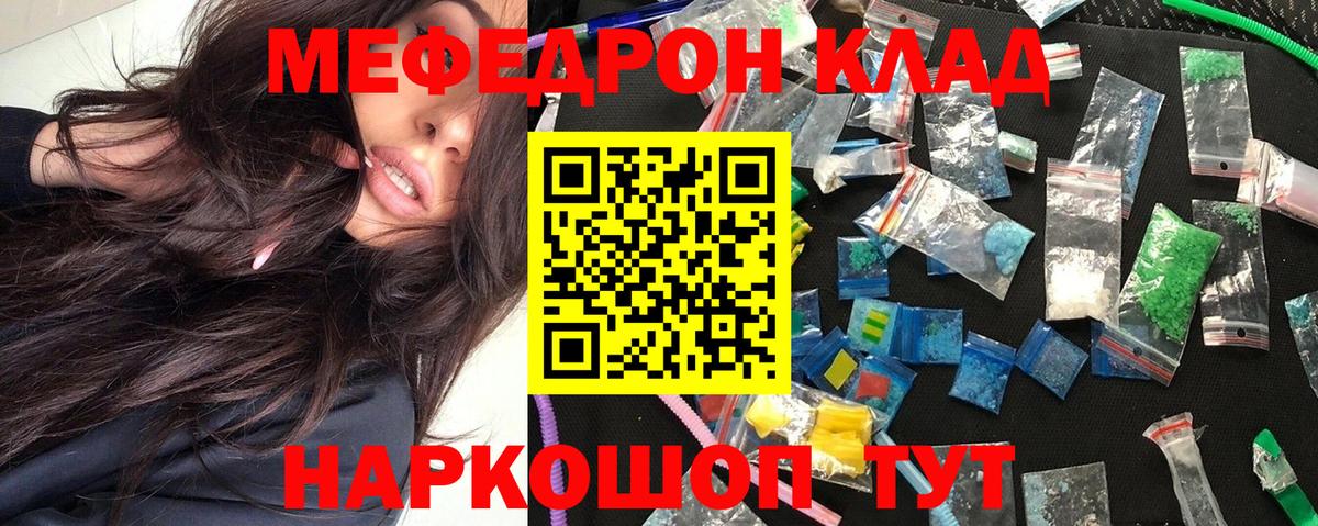 МЯУ-МЯУ 4 MMC  Вход с VPN  МЕФ 4 MMC  Конаково 