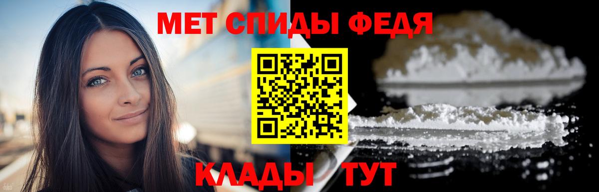 Конаково  Первитин витя  МЕТАМФЕТАМИН  Вход с VPN 