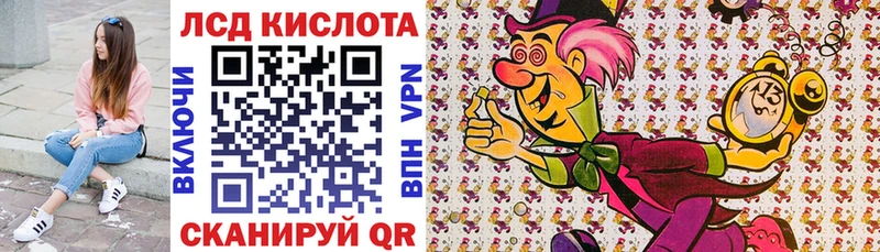 Марки 25I-NBOMe 1,8мг  Конаково 