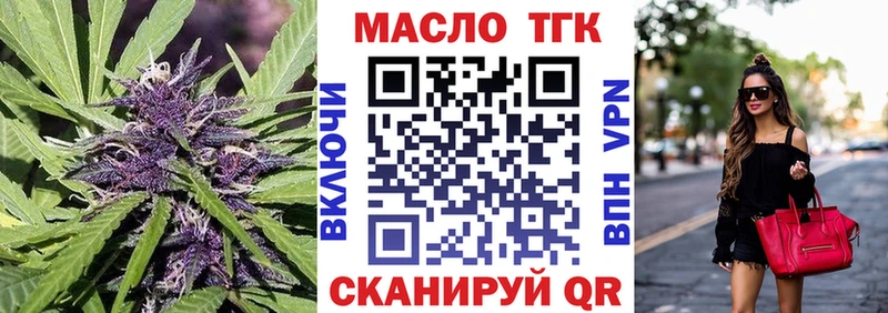ТГК концентрат  Конаково 