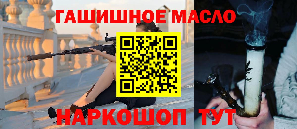 ТГК Wax Конаково