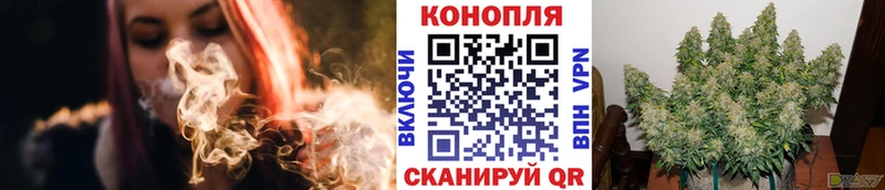 Бошки Шишки Bruce Banner Конаково