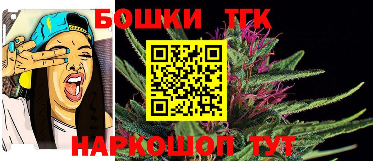Шишки марихуана индика Конаково