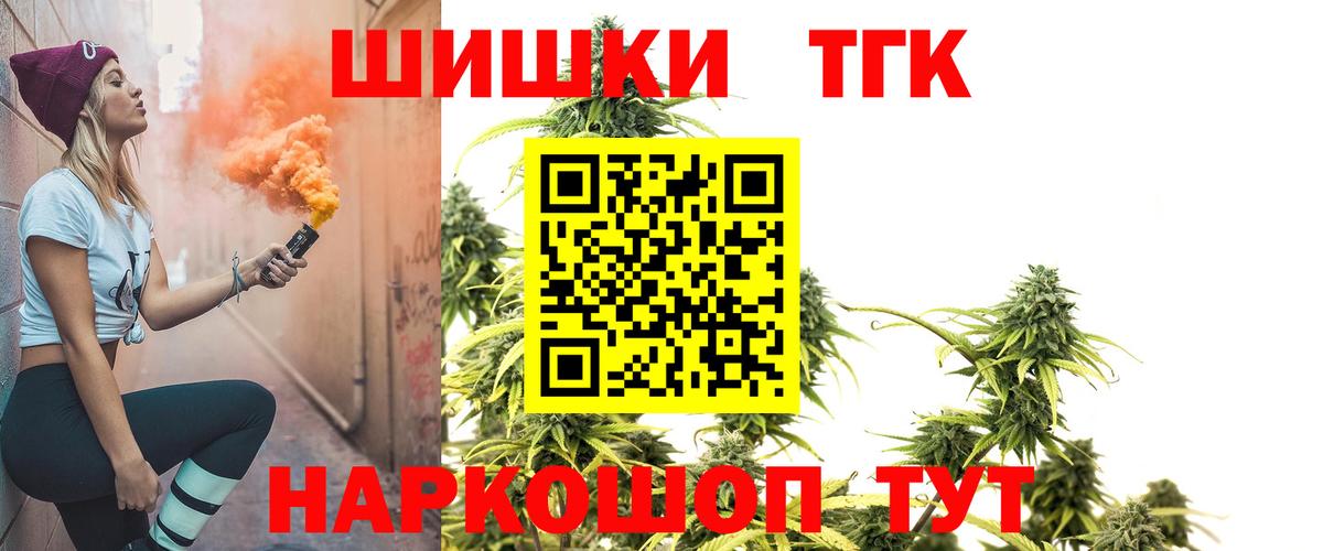 Шишки марихуана семена  Канабис тримм  Вход с VPN  Бошки марихуана Bruce Banner  Конаково 
